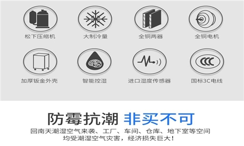 新風(fēng)除濕機(jī)讓冬天更溫暖？清新