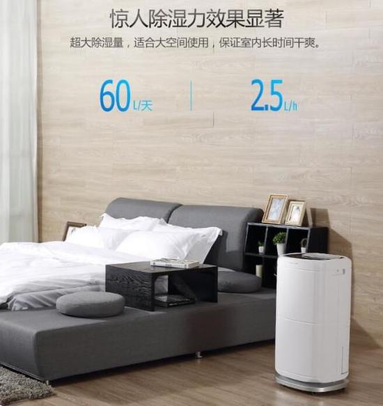 除濕機加濕器的原理是什么，南北差異應該買哪個？