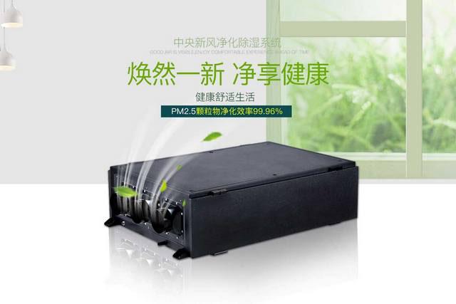 工業(yè)行業(yè)為什么要選擇轉(zhuǎn)輪除濕機(jī)？