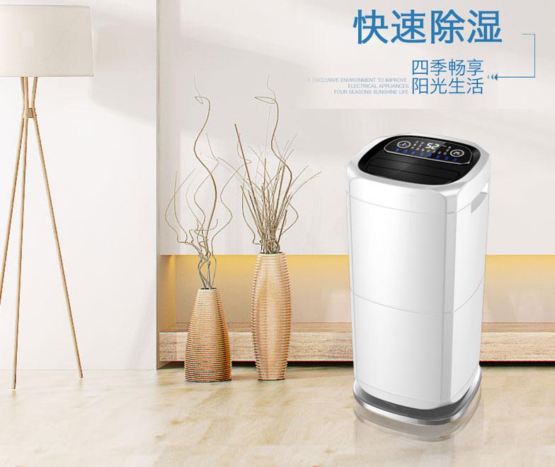 工業(yè)除濕、防潮、防霉、防氧化知識