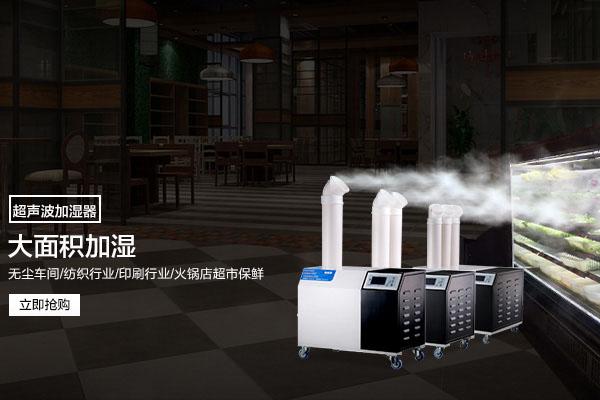 工業(yè)車間用除濕機，工廠生產(chǎn)車間自動除濕設(shè)備