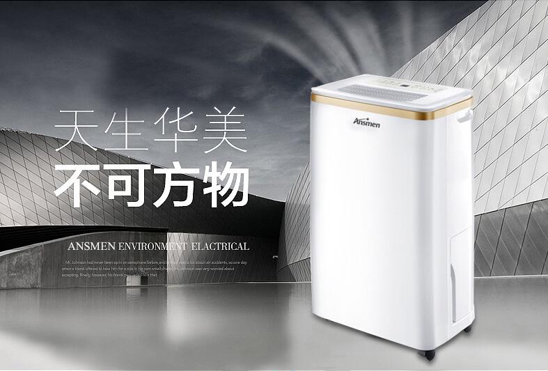 可使細(xì)菌惰性化的除濕干燥機在日上市