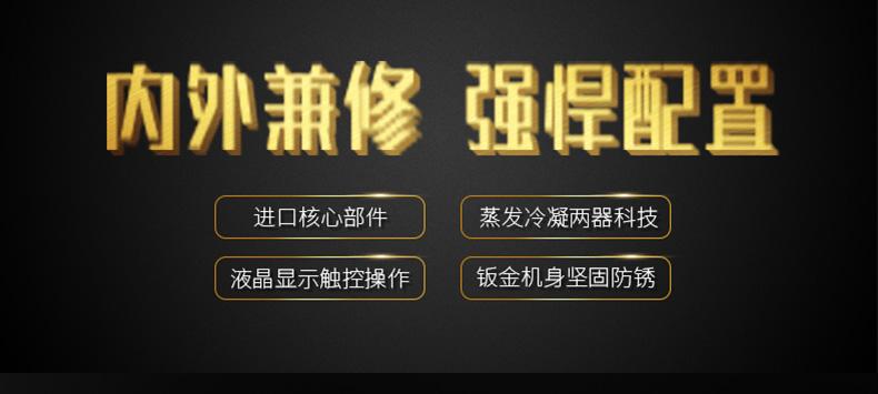 古方紅糖如何烘干排濕？紅糖烘干除濕機