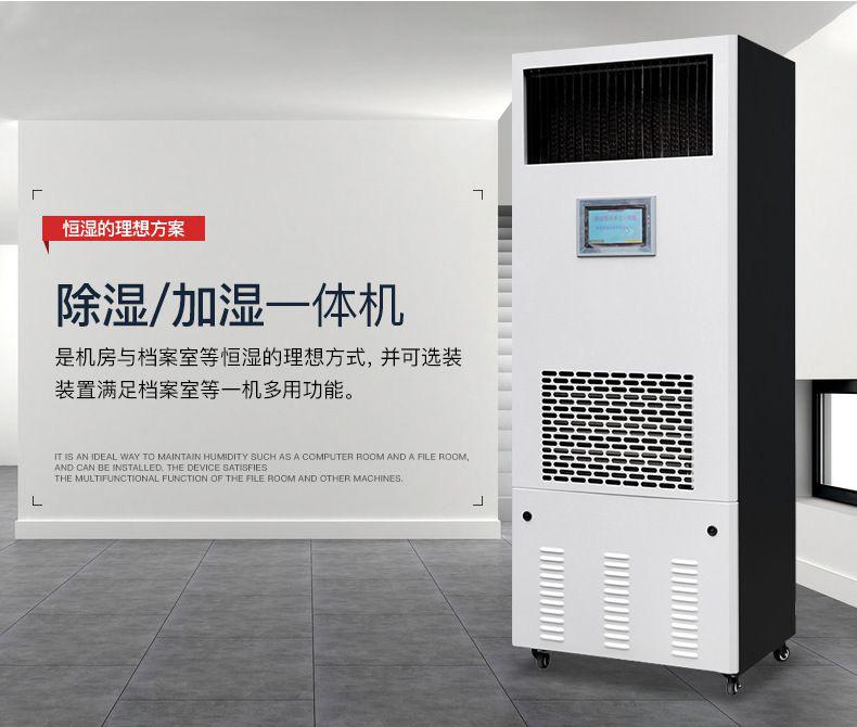 工業(yè)生產(chǎn)為什么需要工業(yè)除濕機(jī)？