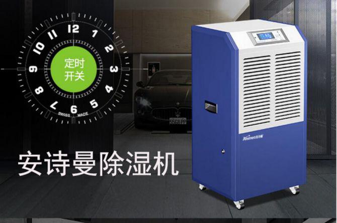 工業(yè)超聲波加濕機(jī)，噴霧量大加濕快速